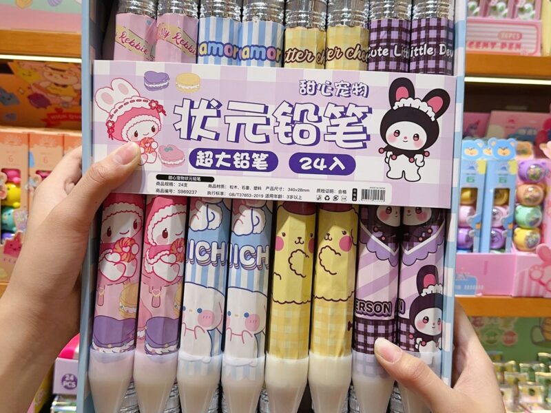 Hong Zin Tai Years of Experience in Pencils